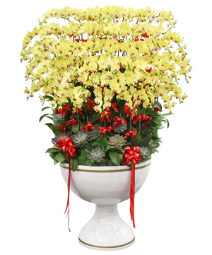 Như ý khải hoàn