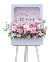 Event Flower Stand 08